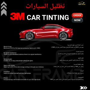Best Window Tinting Musaffah | Car Tinting Service UAE
